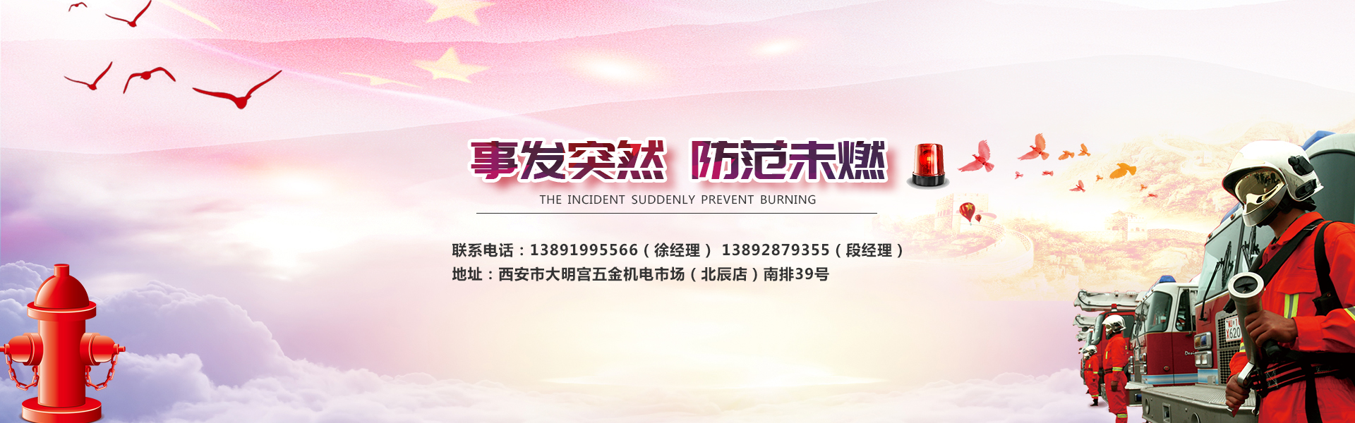 �ر��������޹�˾